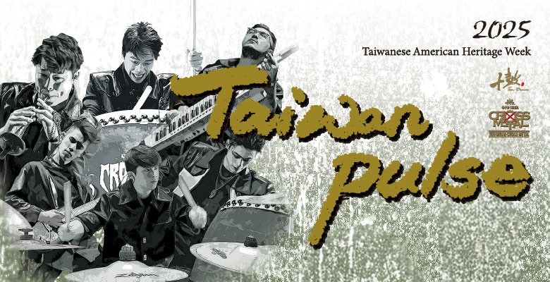 Graphic of the music band CrossMetal promoting 2025 Taiwanese American Heritage Week