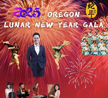 Photo collage of Lunar New Year performers + title text
