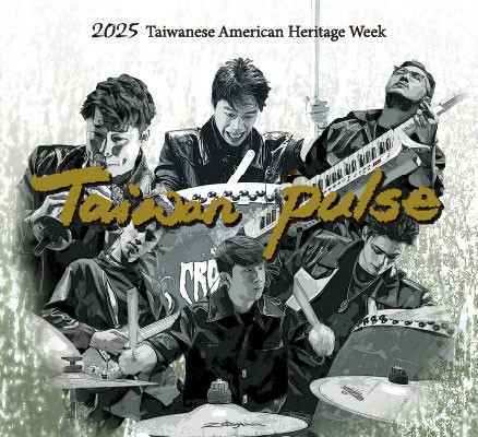 Graphic of the music band CrossMetal promoting 2025 Taiwanese American Heritage Week