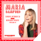 Photo of Maria Bamford + name in text